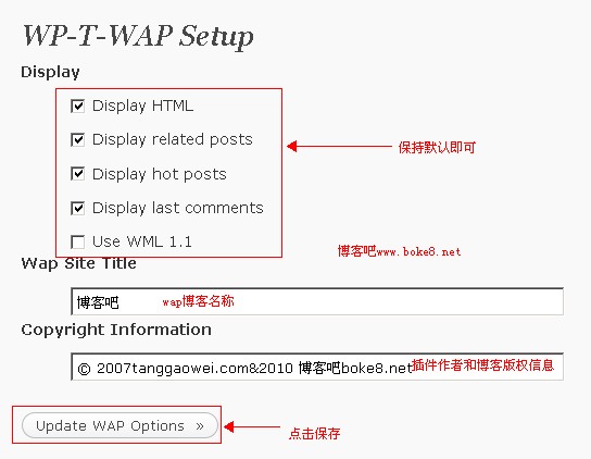 WordPress 实现手机访问WP博客插件