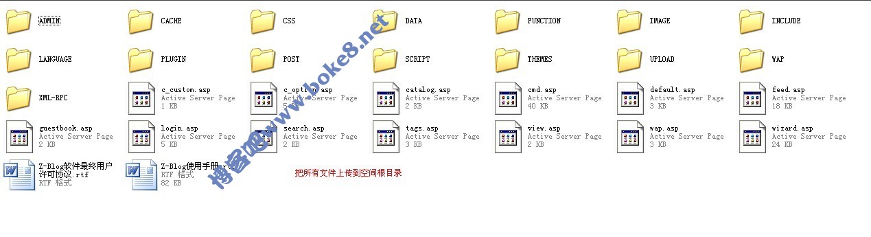 Z-Blog详细安装步骤