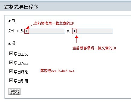 Z-Blog 博客搬家到WordPress博客